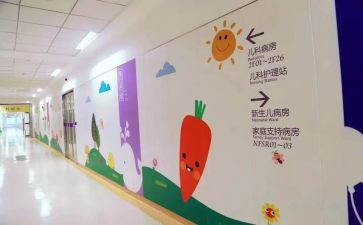 普儿科心得体会参考6篇