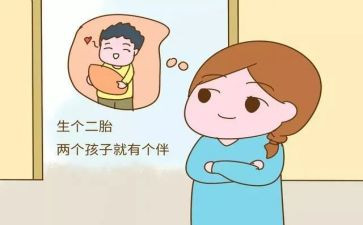 生二胎的申请书5篇