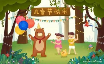 2024年六一儿童节活动方案策划最新7篇