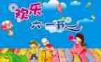 儿童节发言稿400字5篇