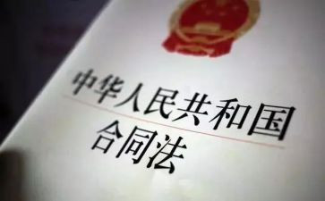 学宪法守宪法心得体会最新7篇