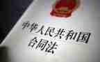 宪法主题教育心得体会8篇