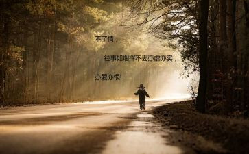 放暑假读后感5篇