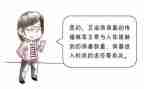 防艾滋病800字心得体会8篇