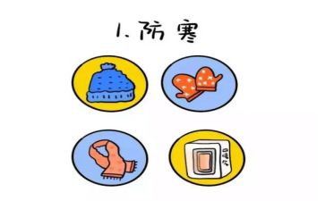 除雪防冻工作总结6篇