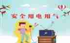 2024年防范学生溺水工作总结5篇