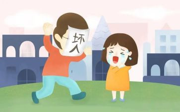 儿童防拐骗心得6篇
