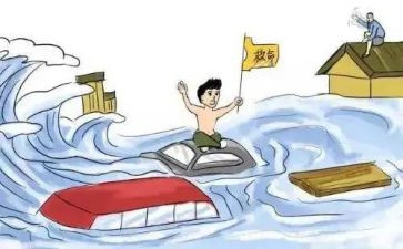 防洪防汛安全工作总结8篇