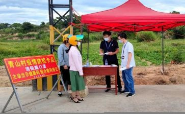 防控心得体会最新8篇