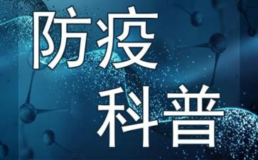 疫情防控的年终总结7篇