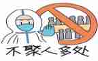护士疫情防控事迹7篇