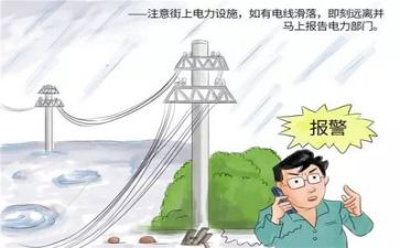 防汛办个人总结推荐5篇