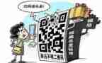 防诈骗体会心得模板7篇