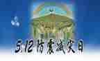 学校防震工作计划6篇
