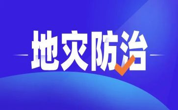 防治员的工作总结6篇