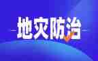防治员的工作总结6篇