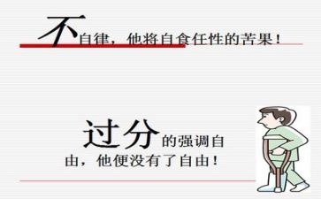 心得体会和反思最新5篇