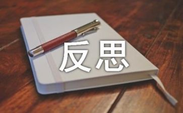 月工作总结及反思优质7篇