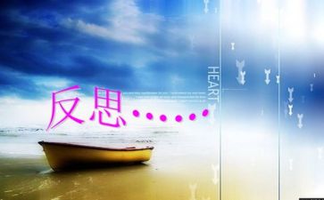 月工作总结及反思推荐7篇