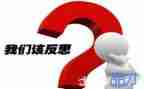 周工作总结及反思推荐8篇