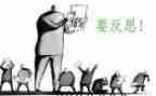 年终工作总结与反思7篇