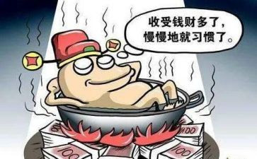 反贪工作总结5篇