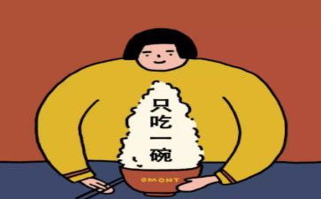 化肥销售员工作总结7篇