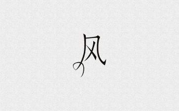单位防台风工作总结8篇