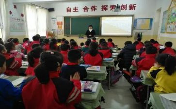 分数乘分数的教案参考7篇