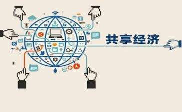 分享读书心得体会最新5篇