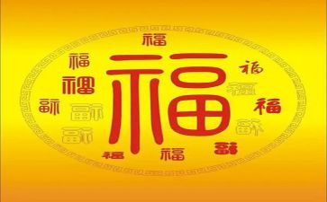 大学生幸福调查报告7篇