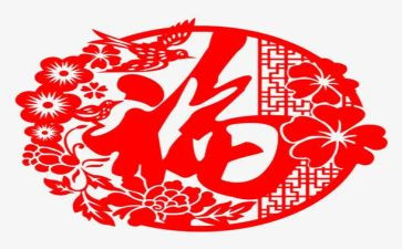 幸福为主题的演讲稿8篇