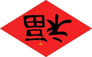 我奋斗我幸福的作文精选8篇