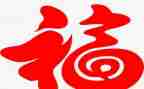 幸福成长类作文优质7篇