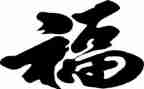 幸福感演讲稿通用5篇