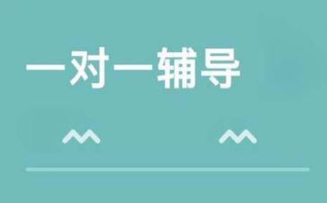 困生辅导工作计划模板5篇