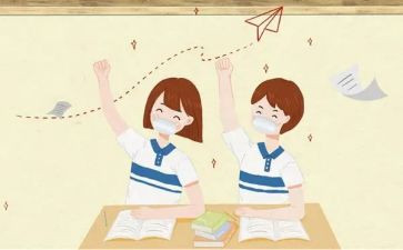 晋源小学复课工作计划6篇