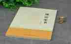 傅雷家书的心得体会600字7篇
