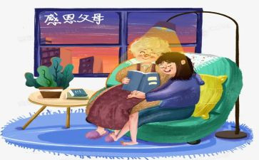初中生感恩父母演讲稿7篇