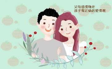 孝敬父母欧的演讲稿推荐5篇