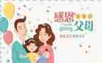 感恩父母作文推荐6篇