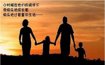 感恩父母情作文优秀5篇