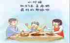 感恩父母情作文精选8篇