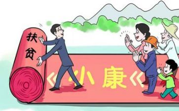 2023扶贫专干工作总结5篇