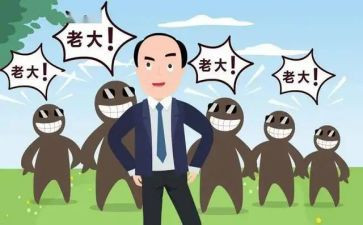 公司副总个人总结5篇