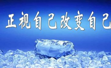 改变了我作文500字作文6篇