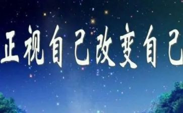 改变了我作文精选8篇