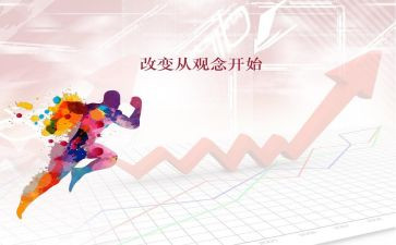 被改变作文800字精选5篇