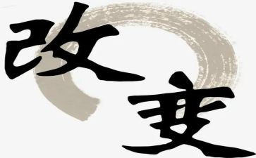 科技改变生活作文500字作文7篇