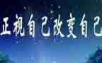 改变了我作文精选8篇